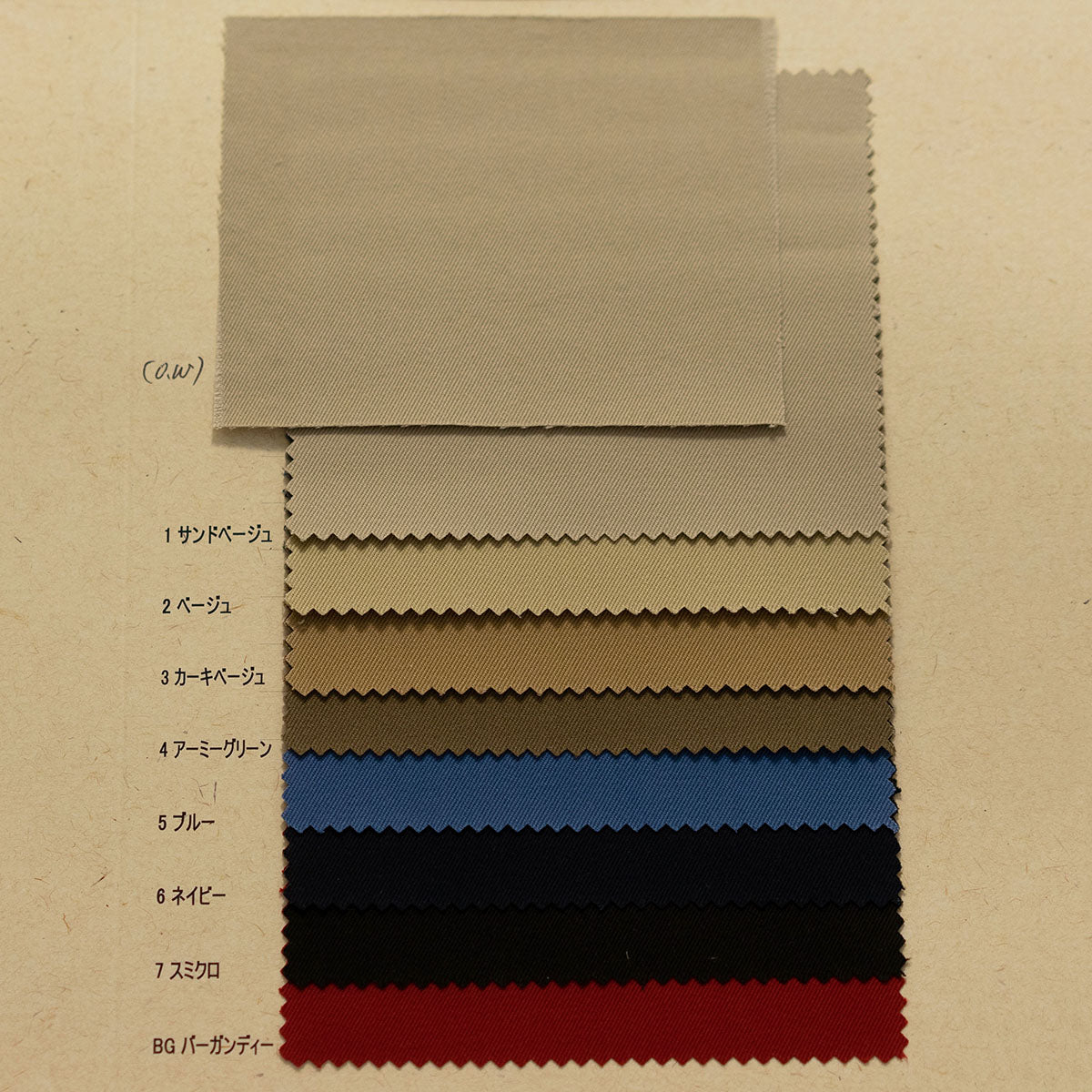 36266-SN Cotton Dyed West Point