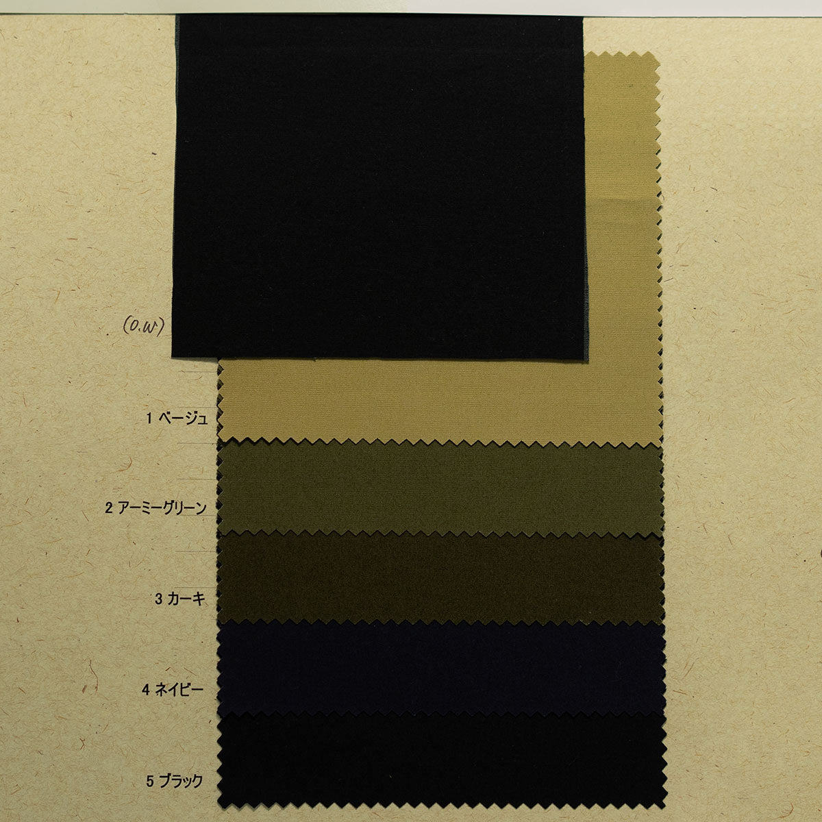 6211-NE Cotton Dyed Wether
