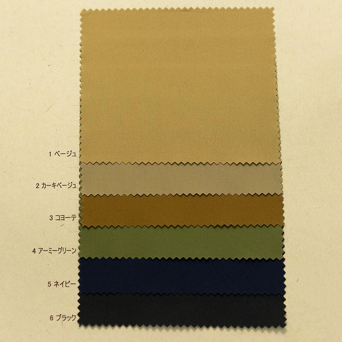 CE4075-HS Cotton Polyester Dyed Canvas