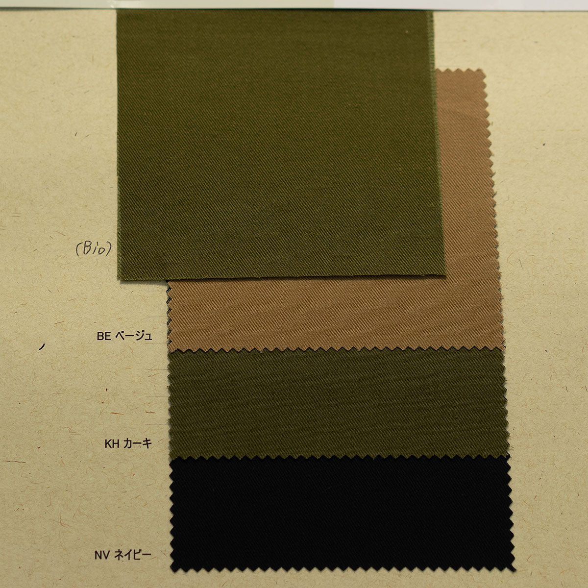 CF1412-CD Cotton Flax Dyed Twill
