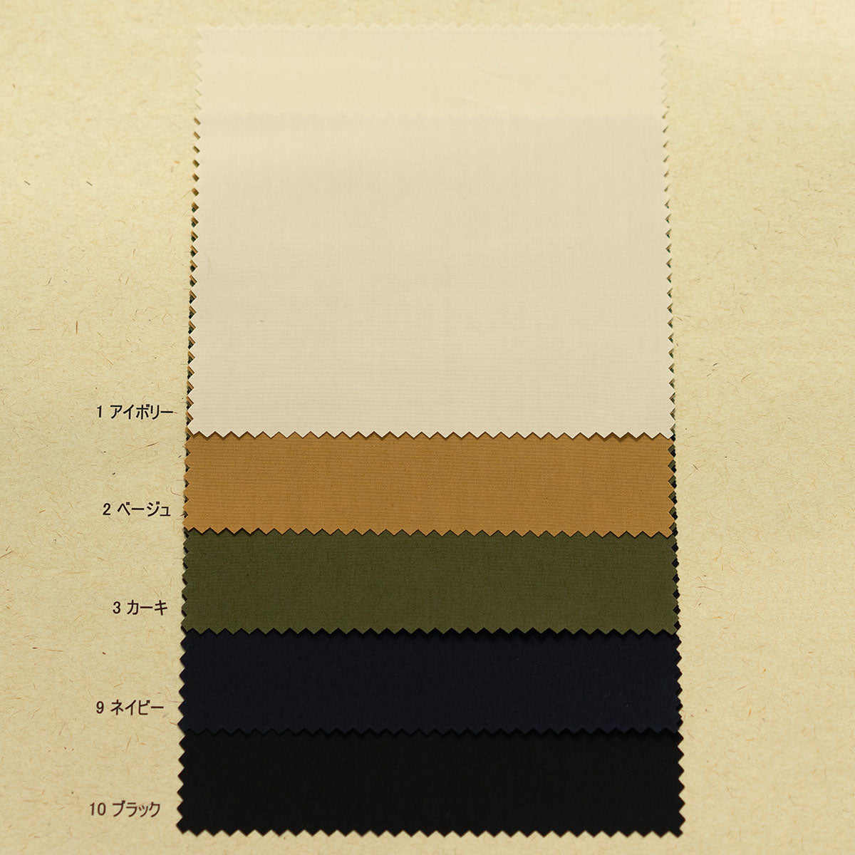 CN10270 Cotton Nylon Dyed Wether