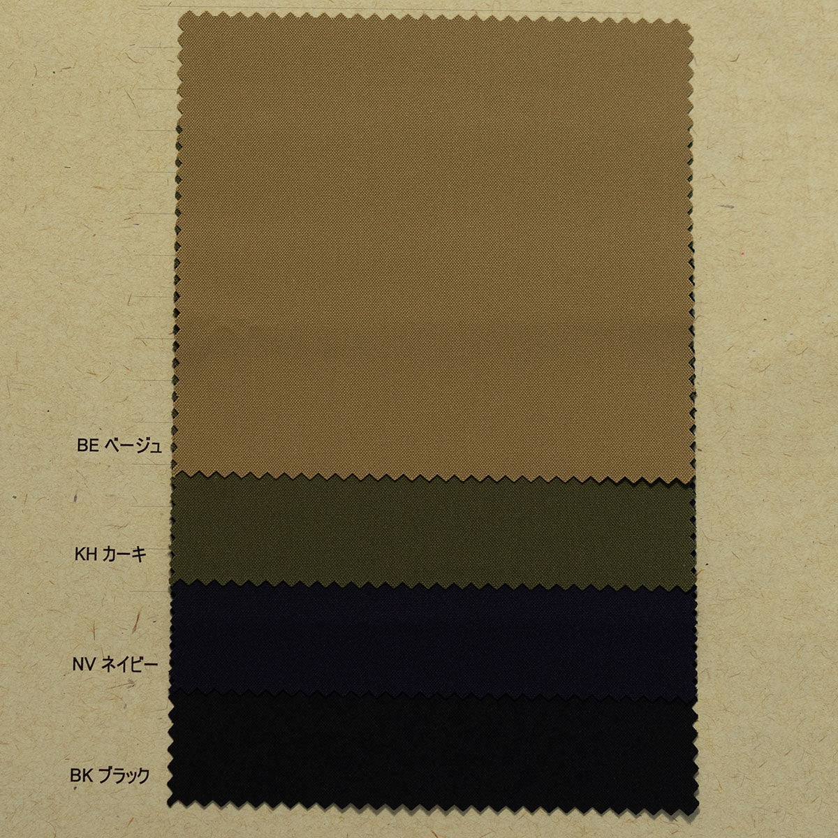 CN62782 Yarn Dyed Cotton Nylon Canvas