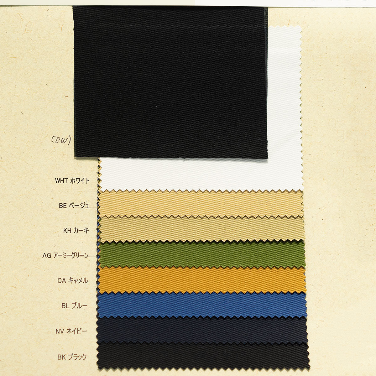 CP40231-CD Cotton Dyed West Point