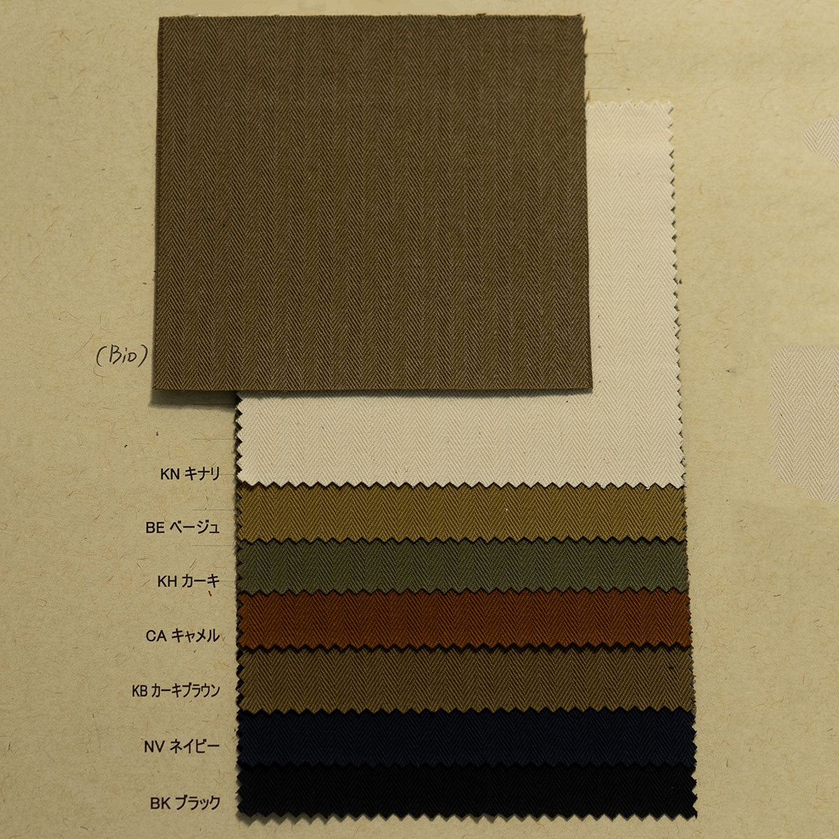 HB1410 Cotton Sulfied Dyed Heringbone