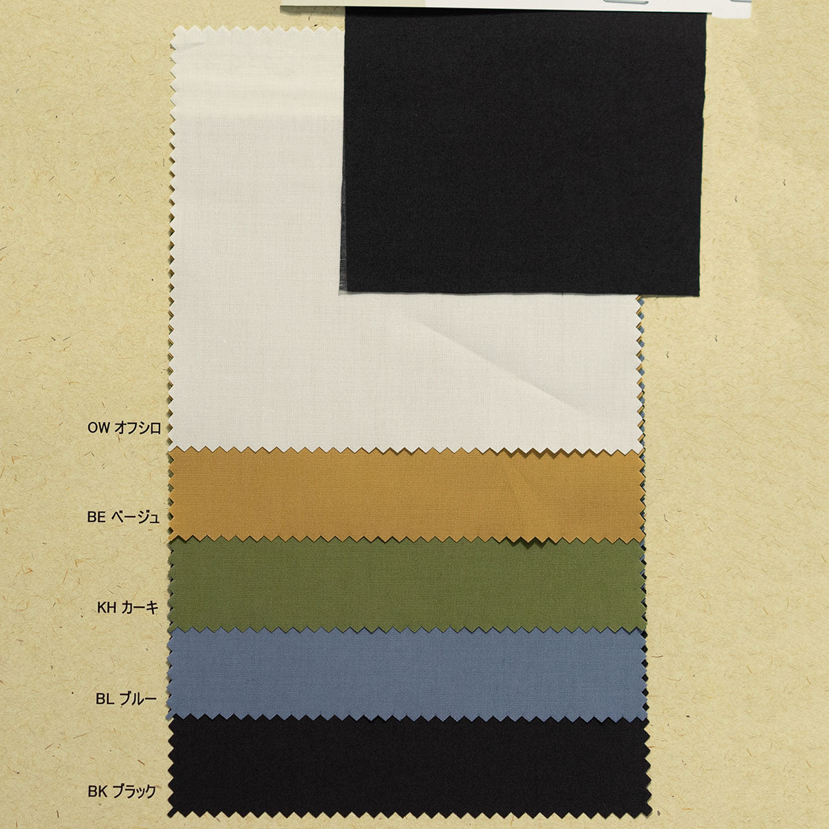 HELP-01 Cotton Sulfied Dyed Canvas