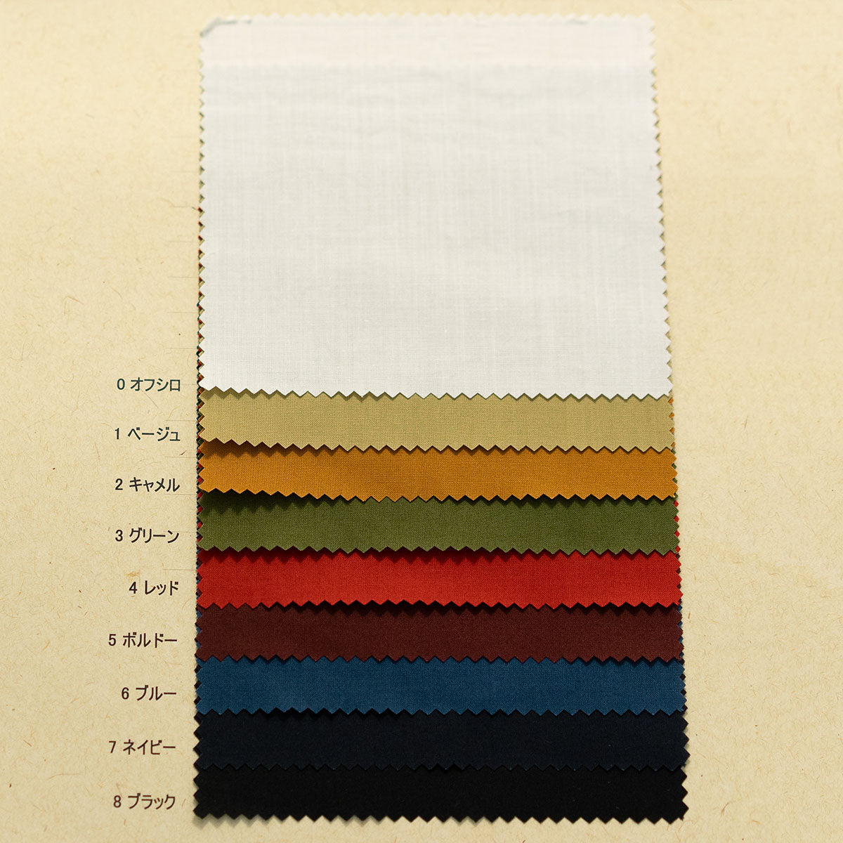 MRCP3040-JSW Cotton Dyed Poplin