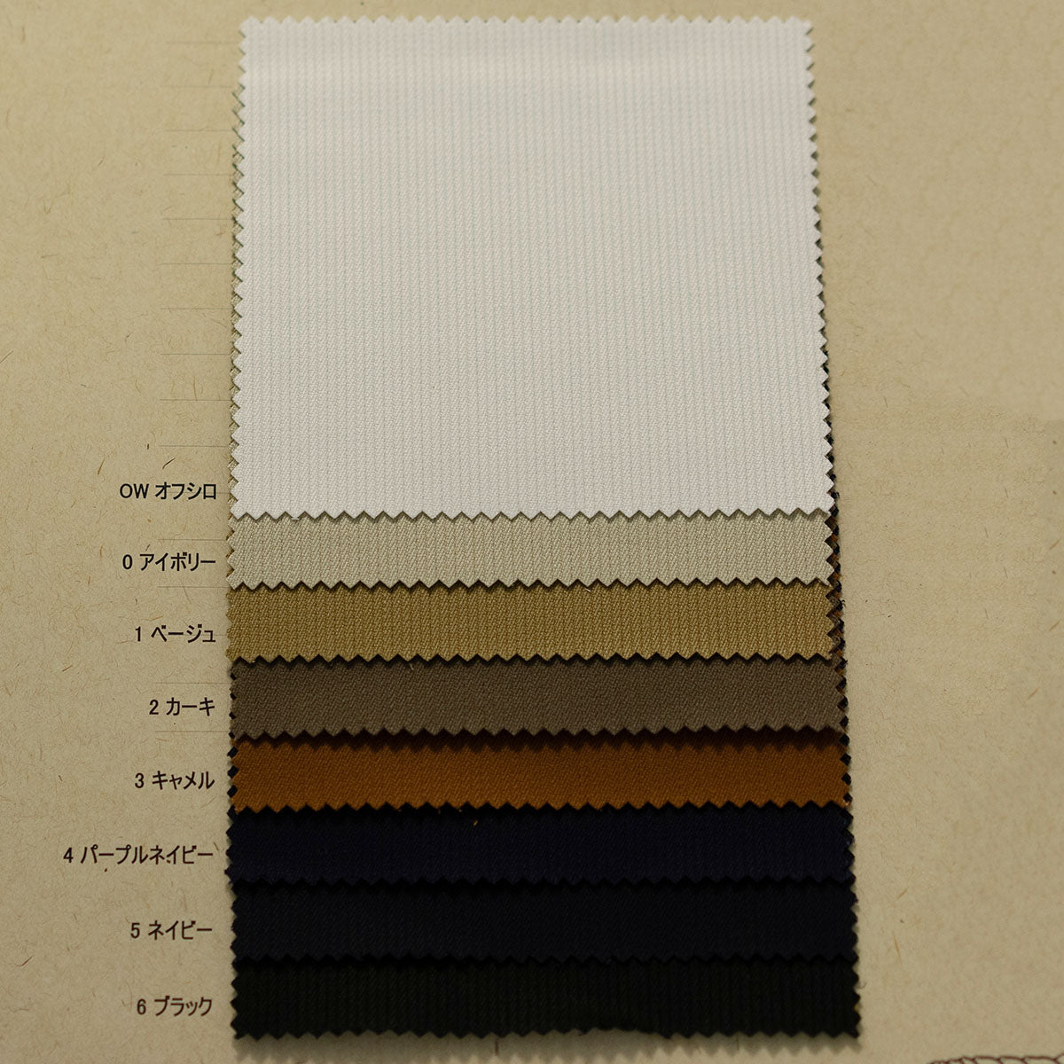 PQ2220 Cotton Dyed Pique