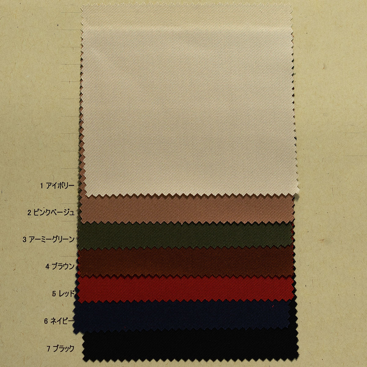 SVR2031-W Lyocell Dyed Twill