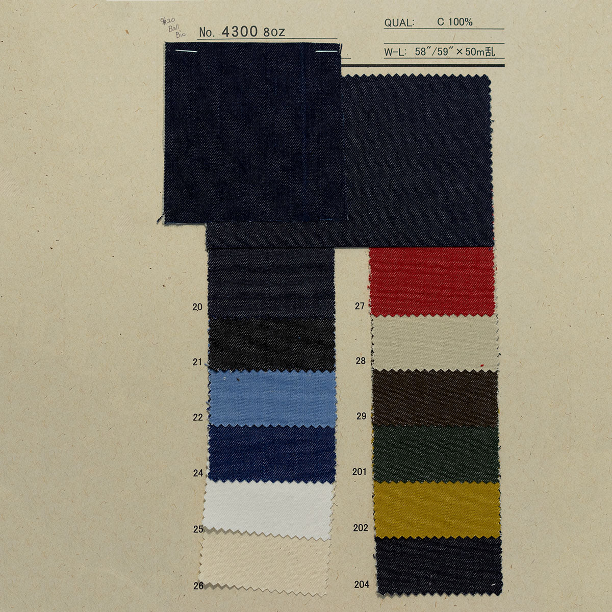 4300 8oz COTTON YARN DYED DENIM