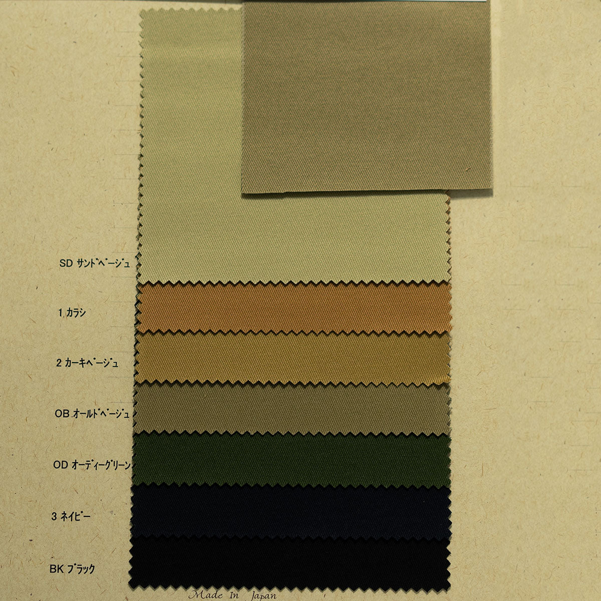8600-CD Cotton Dyed West Point