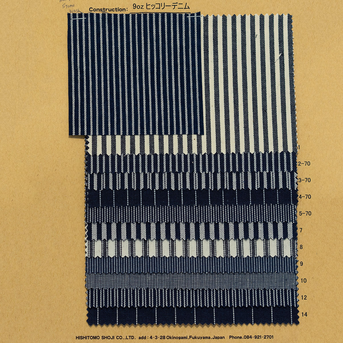 AR1441 COTTON YARN DYED DENIM