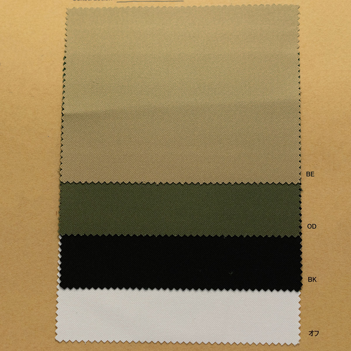 BS-75 COTTON DYED BACK SATIN