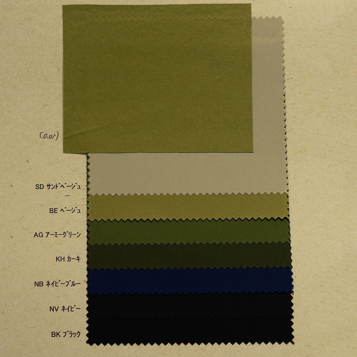 CM10080-CD Cotton Dyed Twill
