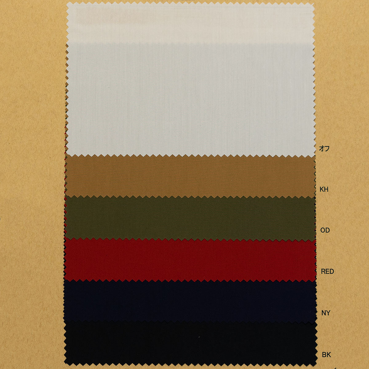 CP8400 COTTON AND POLYESTER DYED POPLIN