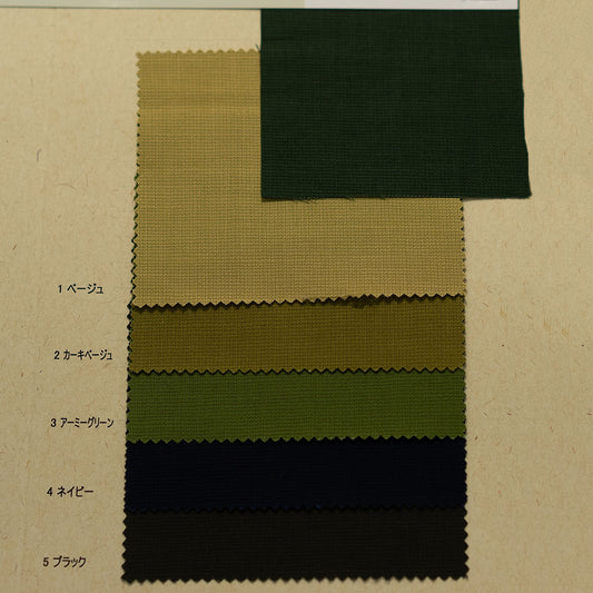 MR1818 Cotton Dyed Panama Cloth