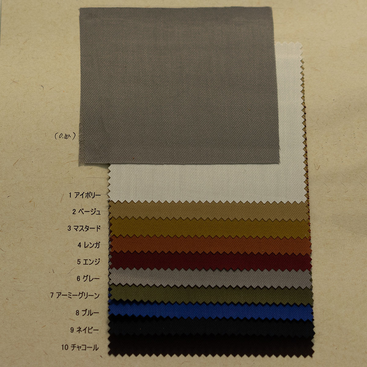 MR2024-DRY Cotton Dyed Twill