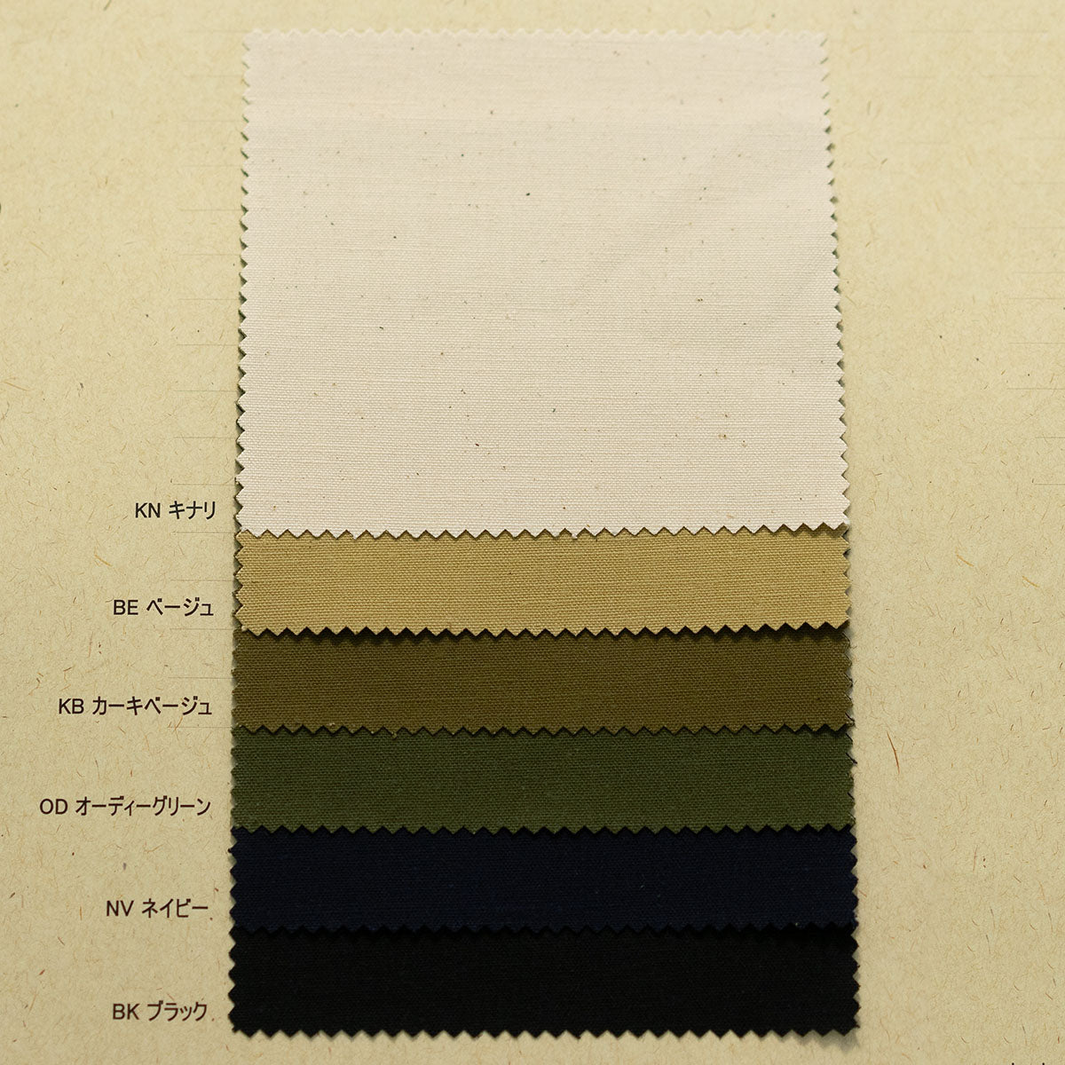 NEP2210 Cotton Dyed Canvas