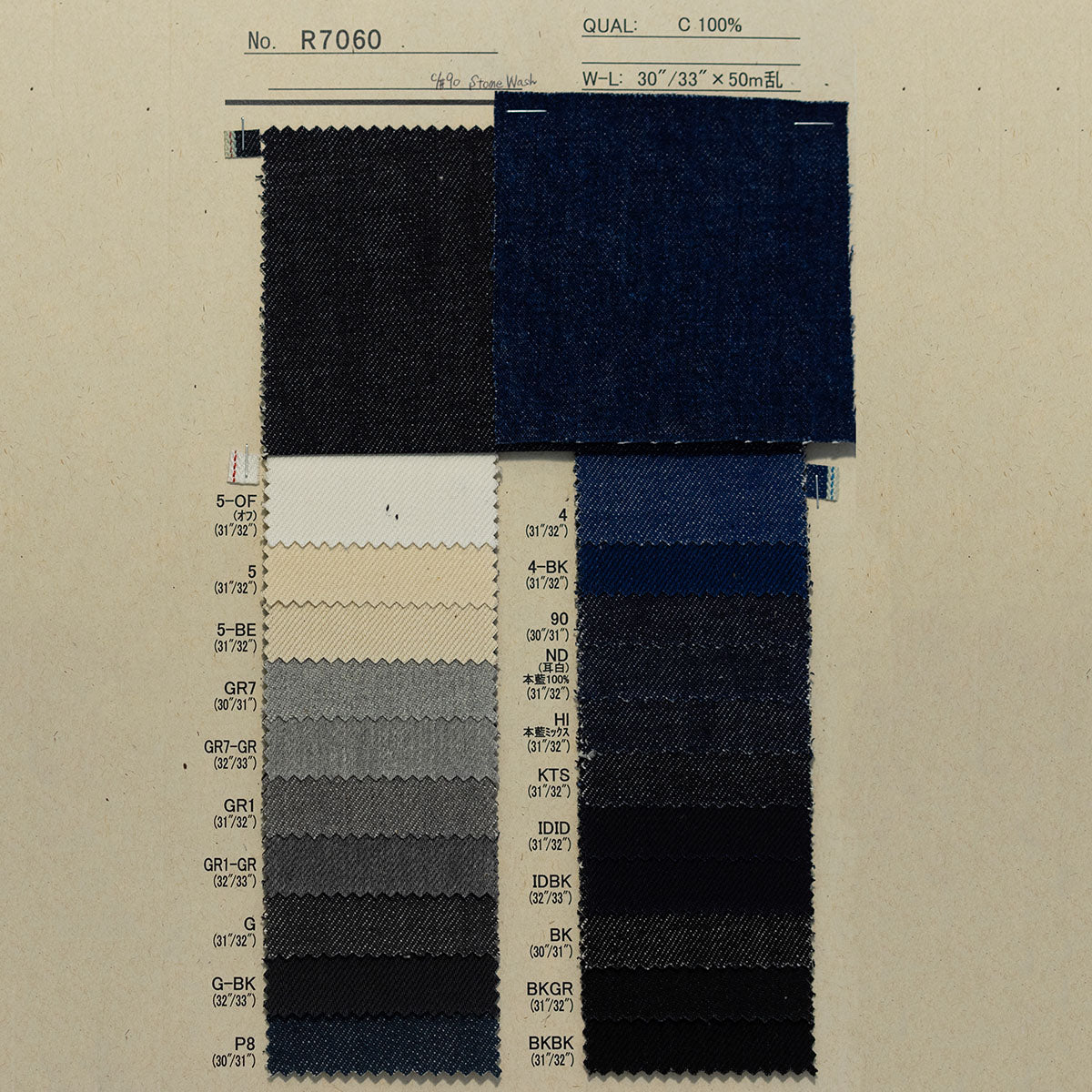 R7060 COTTON YARN DYED DENIM