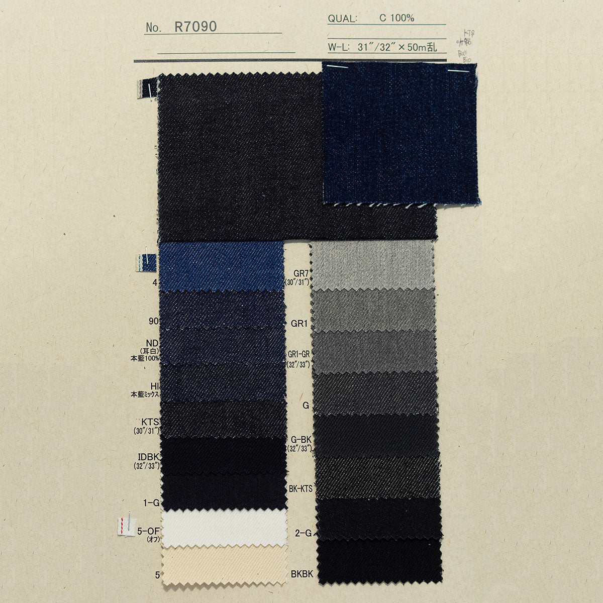 R7090 COTTON YARN DYED DENIM