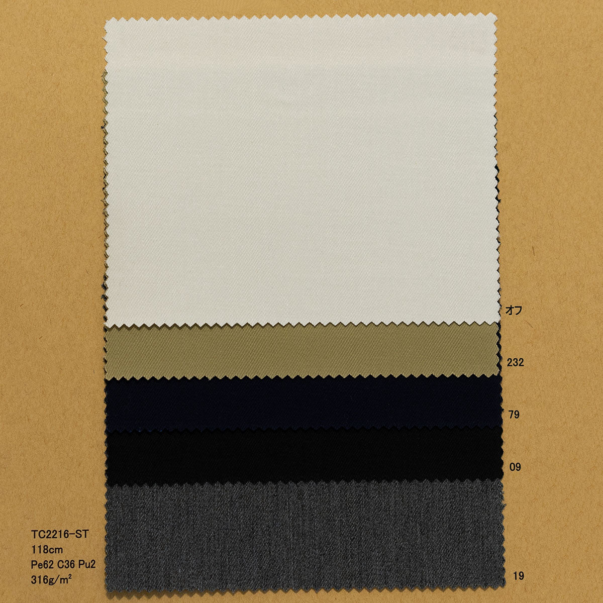 SY-20 COTTON  DYED STRETCH TWILL