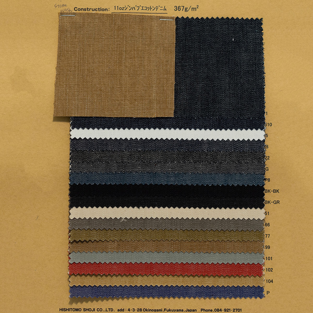 ZB959 COTTON YARN DYED DENIM